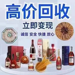 保山远登烟酒商行