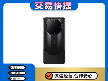 保山上门回收手机