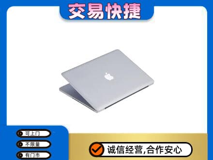 保山回收旧电脑