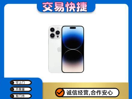 保山上门回收旧手机