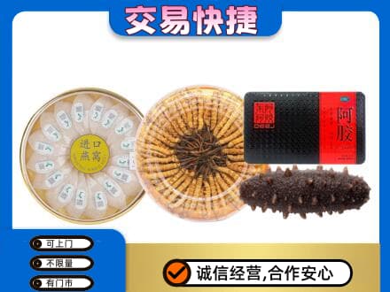 保山礼品回收.jpg