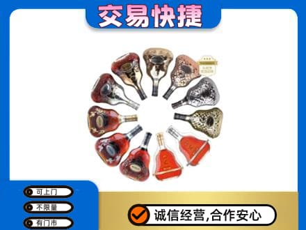 保山回收XO