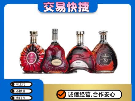保山回收老洋酒