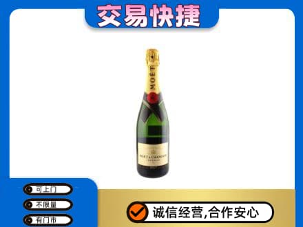 保山回收名仕