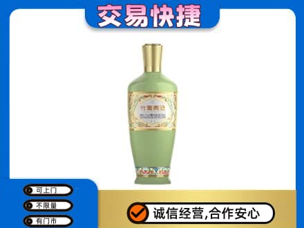 保山名酒回收竹叶青酒.jpg