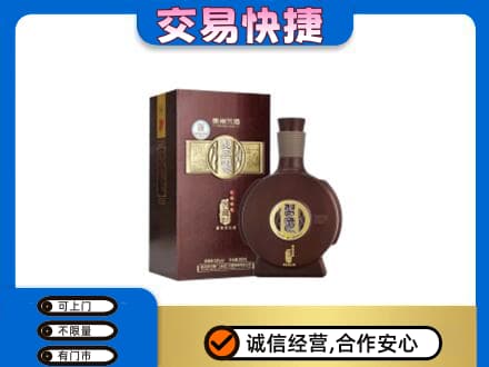 保山名酒回收习酒.jpg
