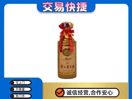 保山高价回收30年茅台酒